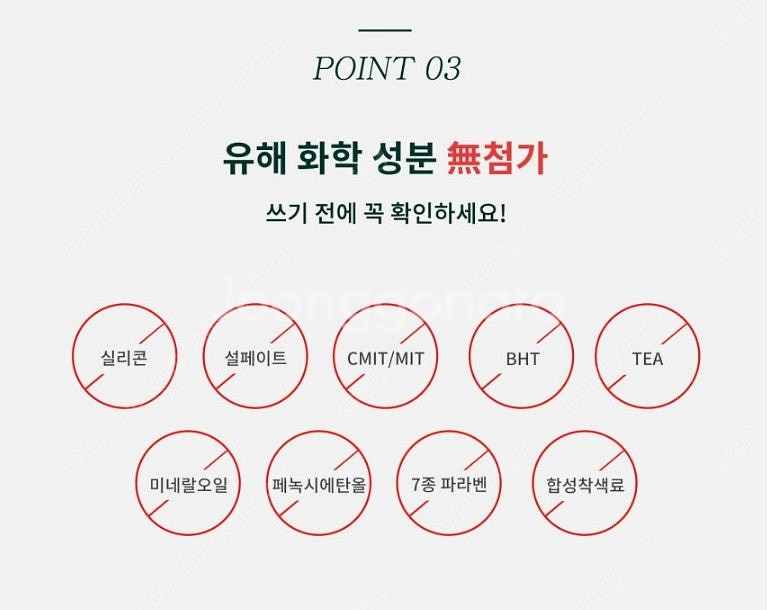 로미모 삼푸 500ml 탈모샴푸 탈모완화 샴푸 (미개봉...--7
