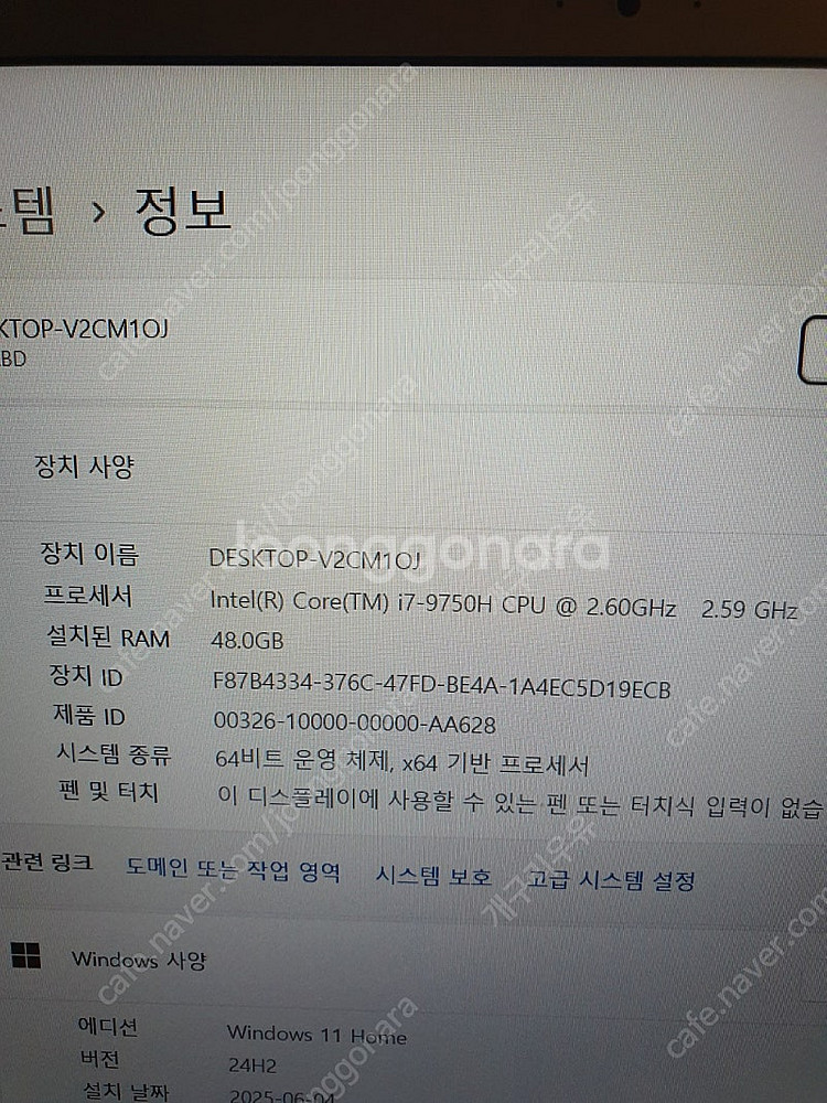 삼성 오디세이 게이밍 노트북 i7 48램 NT850XB...--4