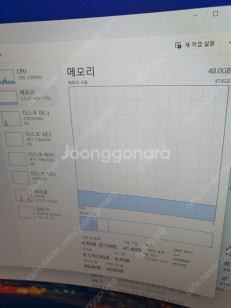 삼성 오디세이 게이밍 노트북 i7 48램 NT850XB...--8
