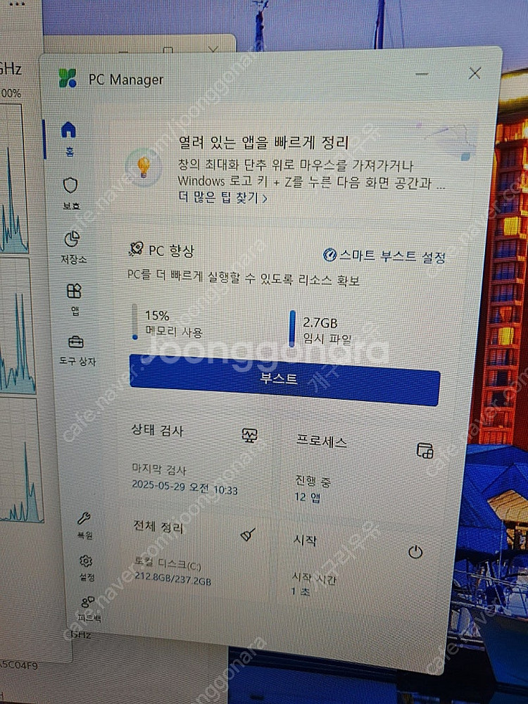 삼성 오디세이 게이밍 노트북 i7 48램 NT850XB...--9