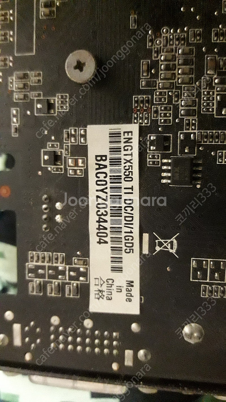 GTX550TI D5 1GB 그래픽카드--0