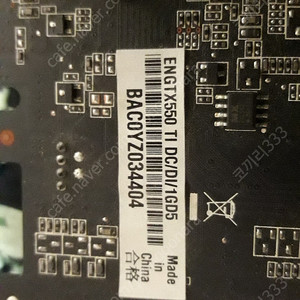 GTX550TI D5 1GB 그래픽카드