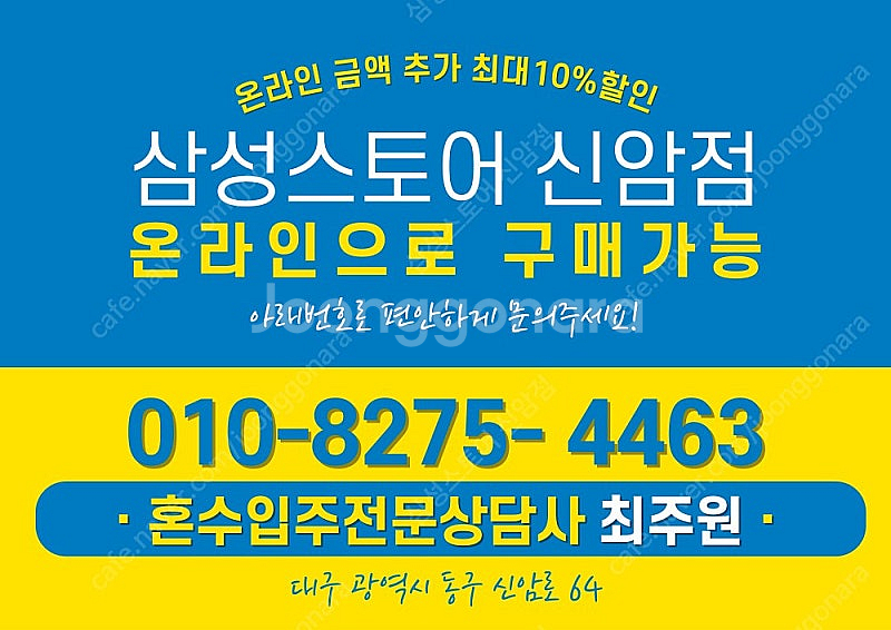 삼성 창문형에어컨 윈도우핏 19.2㎡ AW06C7155...--2