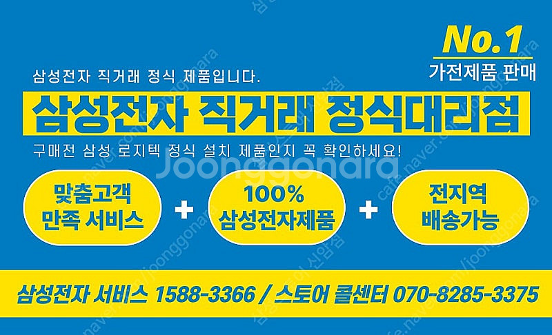 삼성 창문형에어컨 윈도우핏 19.2㎡ AW06C7155...--3