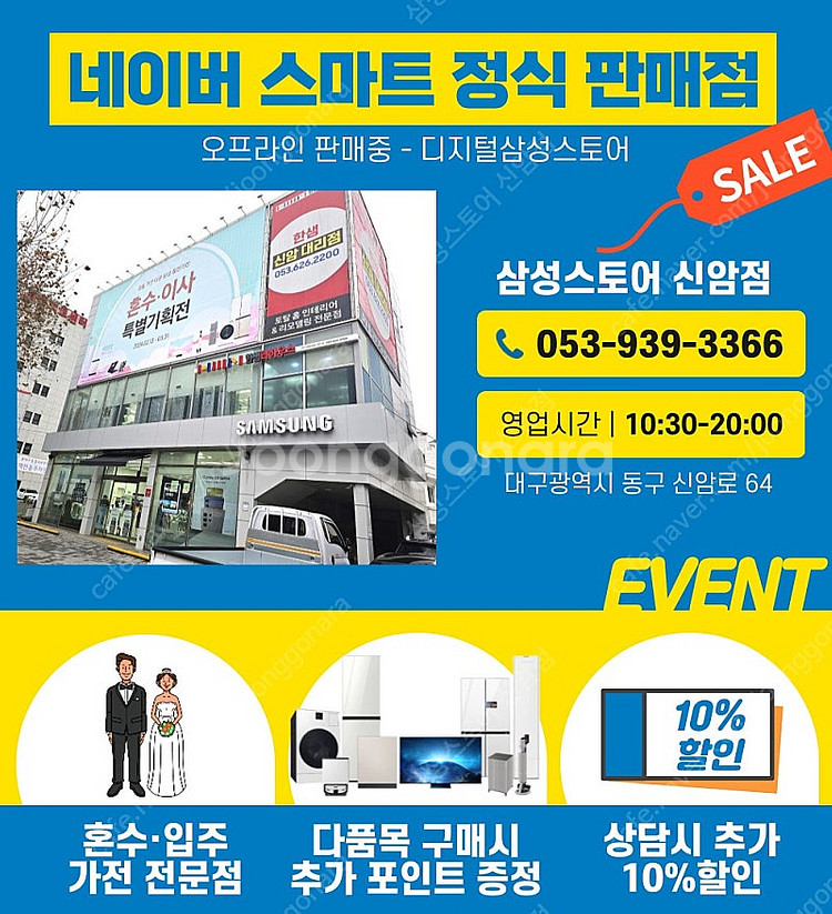 삼성 창문형에어컨 윈도우핏 19.2㎡ AW06C7155...--4