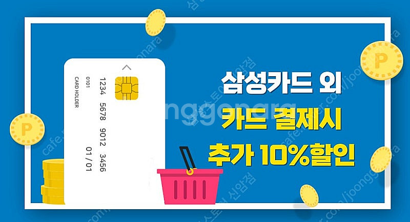 삼성 창문형에어컨 윈도우핏 19.2㎡ AW06C7155...--5