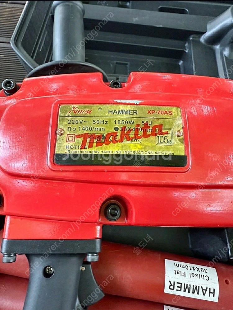 신푸 파괴함마 뿌레카 XP-70AS--2