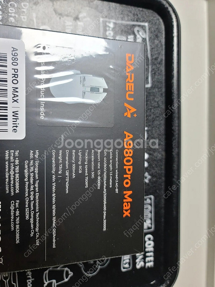 미개봉) a980pro max 화이트 50,000원--0