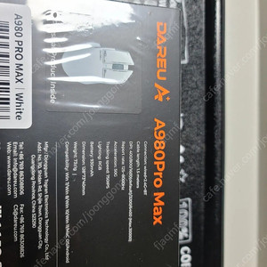 미개봉) a980pro max 화이트 50,000원