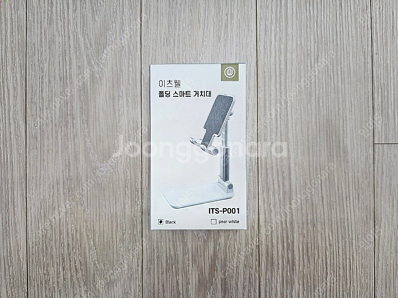 [팝니다] 이츠웰 폴딩 스마트 거치대 블랙 미개봉 새제...--1