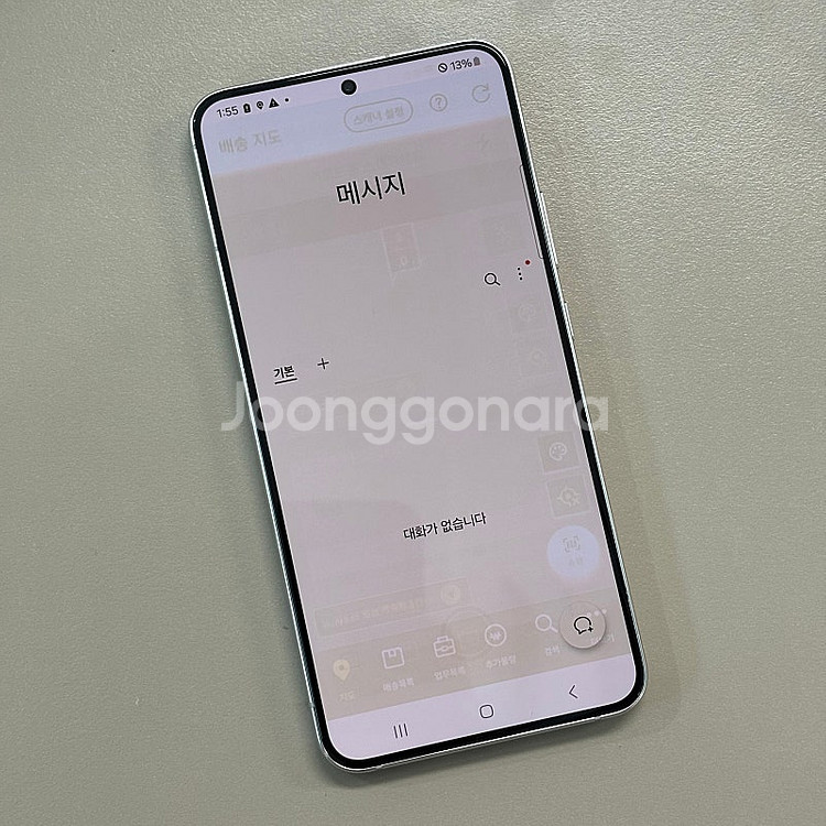 갤럭시S22플러스 화이트색상 256용량 22년12월개통...--3