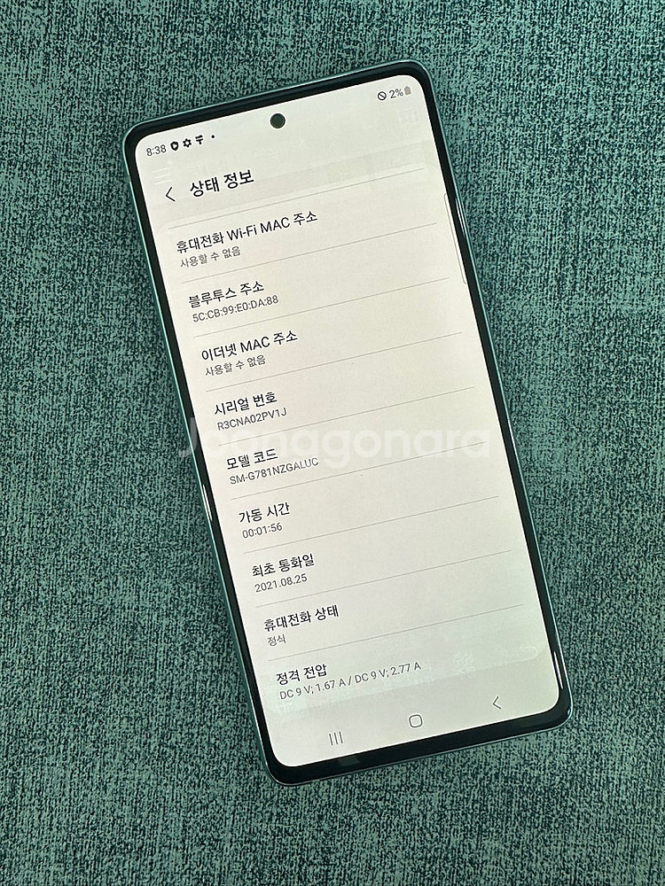 갤럭시S20FE 128G 그린 파손X 21년 8월개통 ...--3