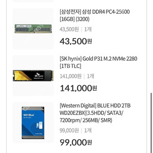 글카만 빼고 구동도 안한 새 컴퓨터 팝니다 (컴퓨존구입)
