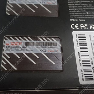 킹뱅크 KINGBANK DDR5-6800 16GB x 2 (32GB) 미개봉