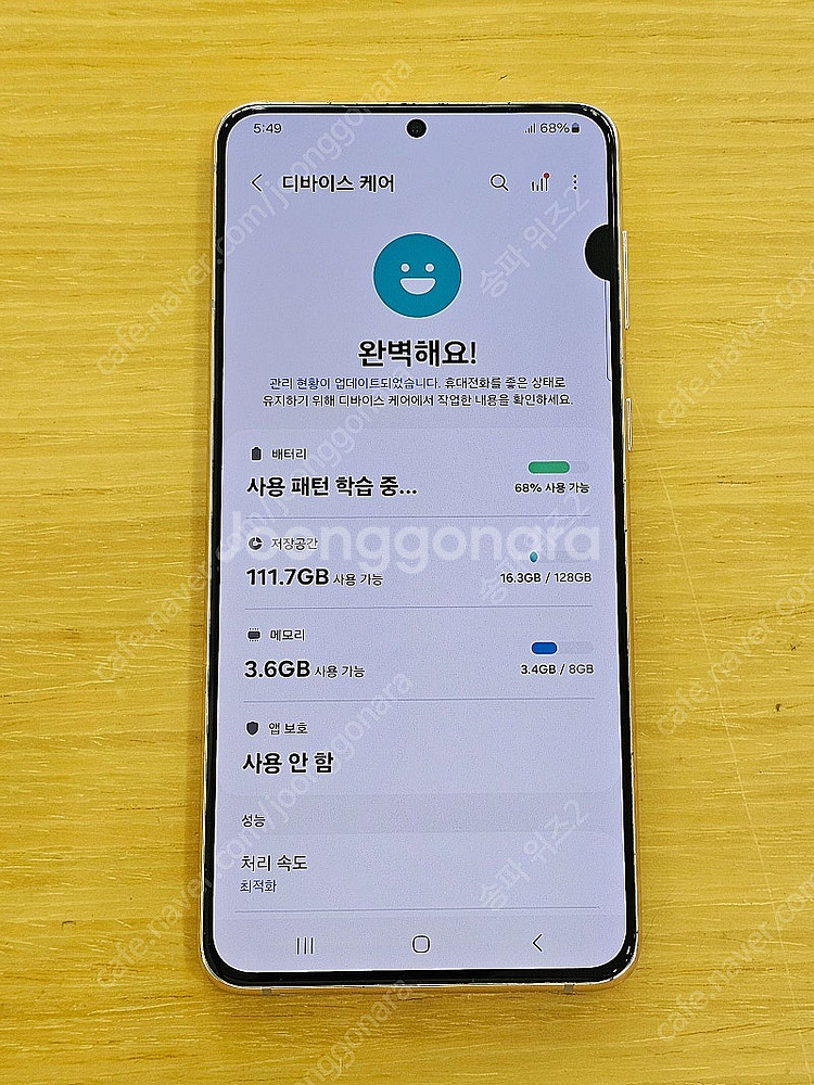 <서울 송파> 삼성 갤럭시 S21+(플러스) 팬텀 바이...--8