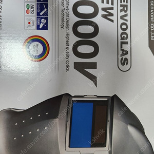써보레4000v new