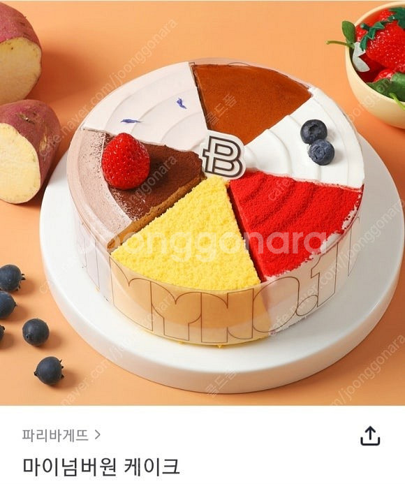 파리바게트 20% 금액대다양 본죽교환권 스타벅스 미션 ...--0