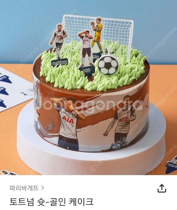 파리바게트 20% 금액대다양 본죽교환권 스타벅스 미션 ...--2