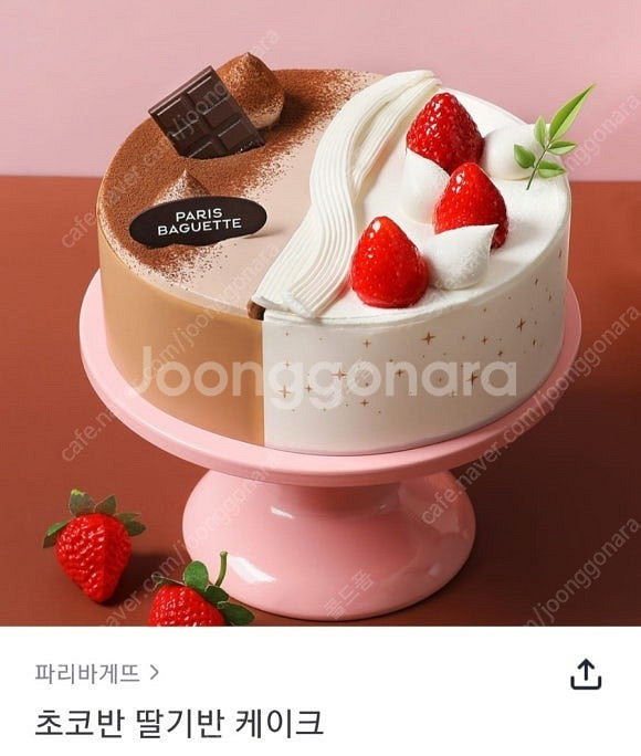 파리바게트 20% 금액대다양 본죽교환권 스타벅스 미션 ...--3