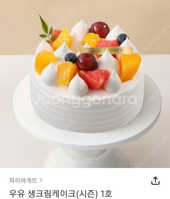 파리바게트 20% 금액대다양 본죽교환권 스타벅스 미션 ...--4