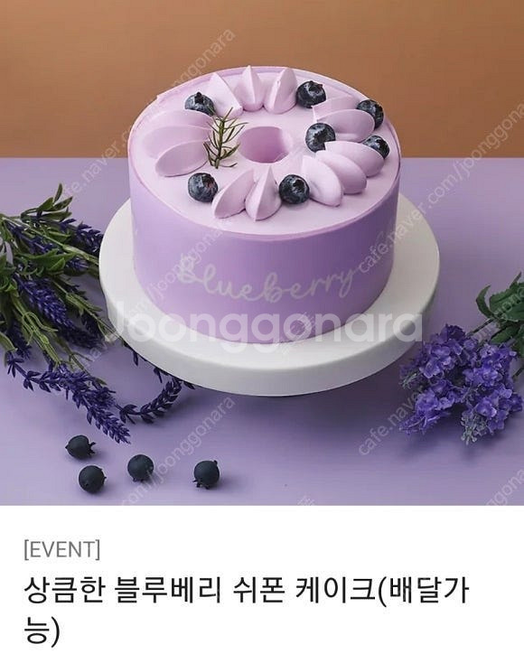 파리바게트 20% 금액대다양 본죽교환권 스타벅스 미션 ...--5