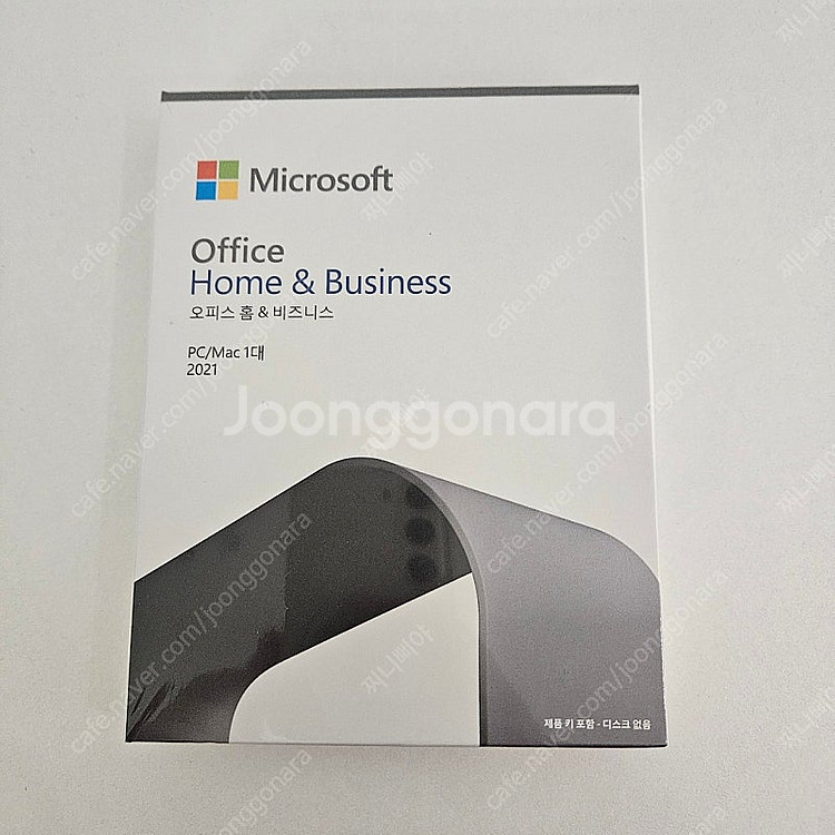 미개봉 새 상품 Microsoft Office Home...--0