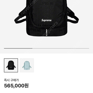 19ss 슈프림 백팩 블랙