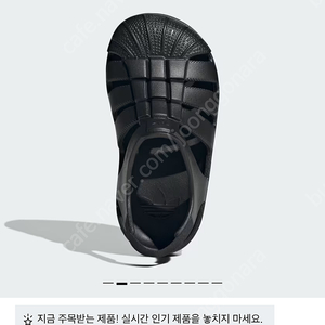 아디다스 슈퍼스타 샌들 140 블랙