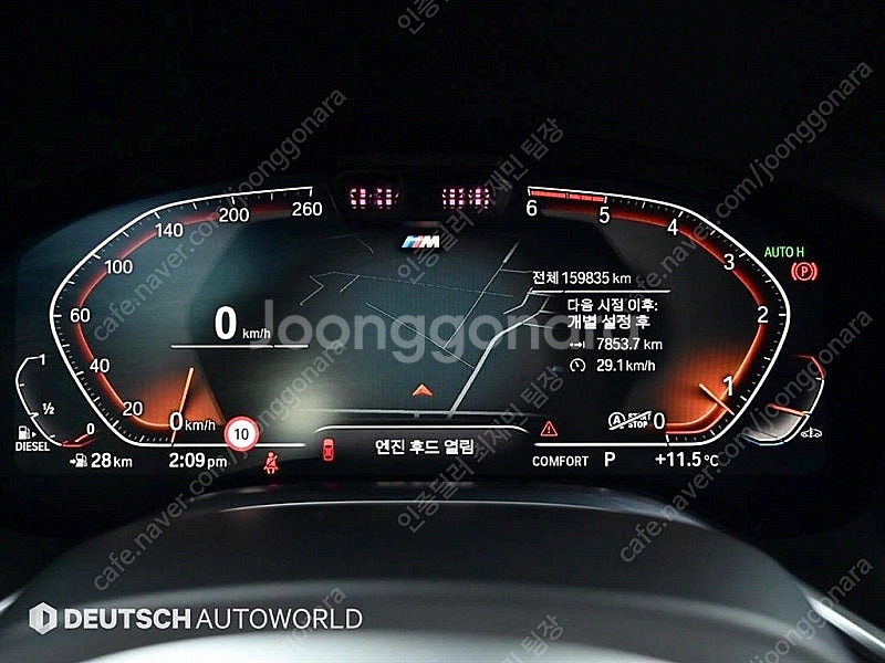 BMW 7시리즈 중고 BMW 중고 BMW 7시리즈 중고...--8