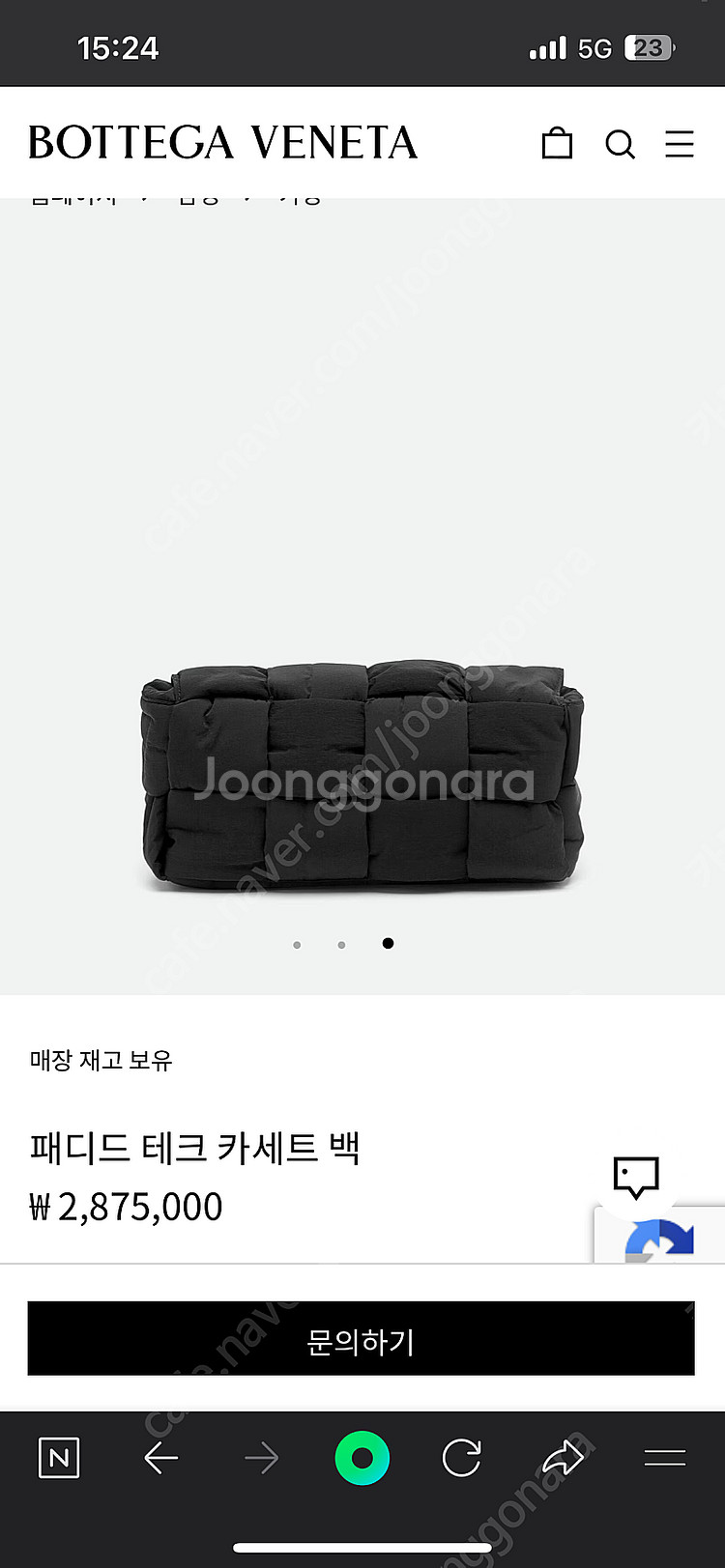 보테가베네타 패디드 테크 카세트 백 백화점 풀구성 정품--9