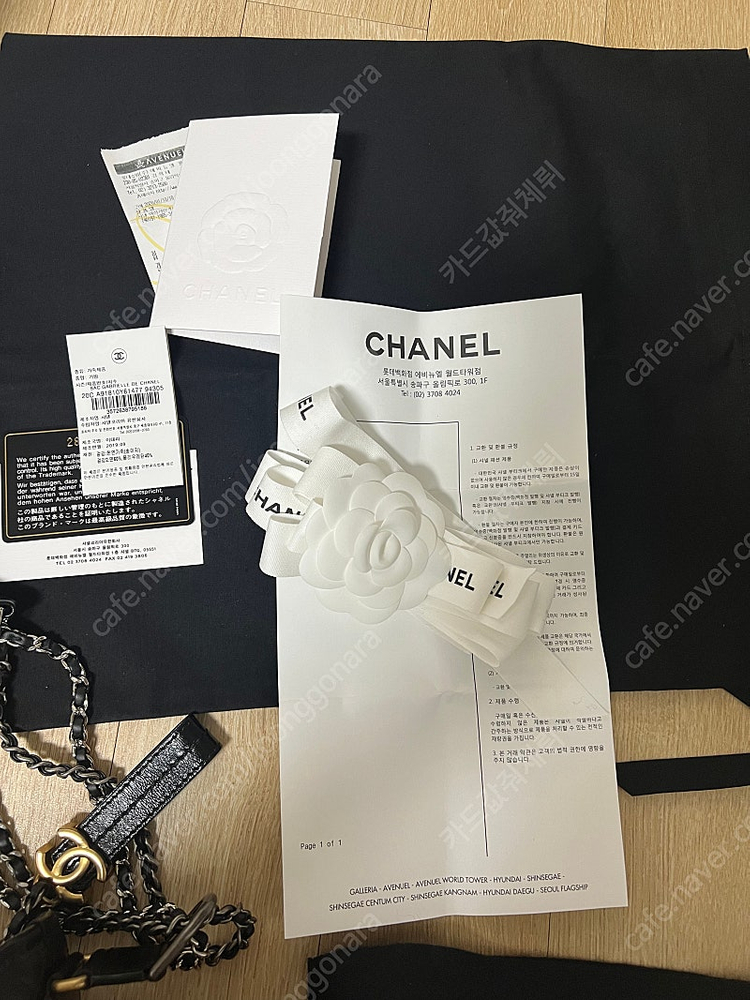 샤넬 가브리엘 호보백 스몰 백화점 정품 풀구성 이미지