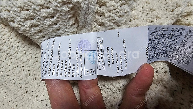 솔리드옴므 반칼카라니트(화이트헤링본반팔스웨터) 50사이즈 팝니다.--4