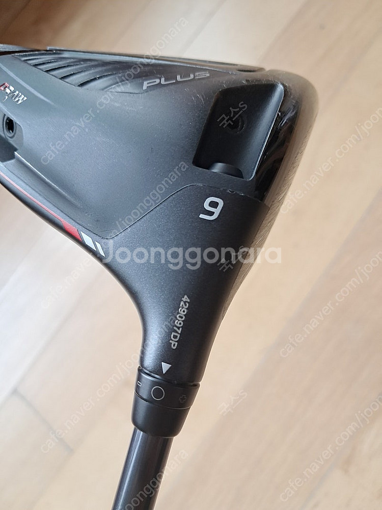 핑 G410 플러스 9도 드라이버--2