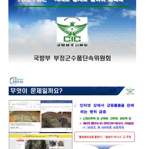 WW2 2차대전 한국전 미군 OD7 파우치 벨트 수통 장갑 등 군장류, 2차대전 독일군 재연용 친위대 군복 StG44 파우치 MP40 건슬링 독일군 부츠 등 팝니다