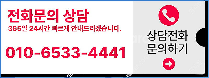 [매입]SK/KT/LG/휴대폰결제미납/핸드폰결제정책/정...--3