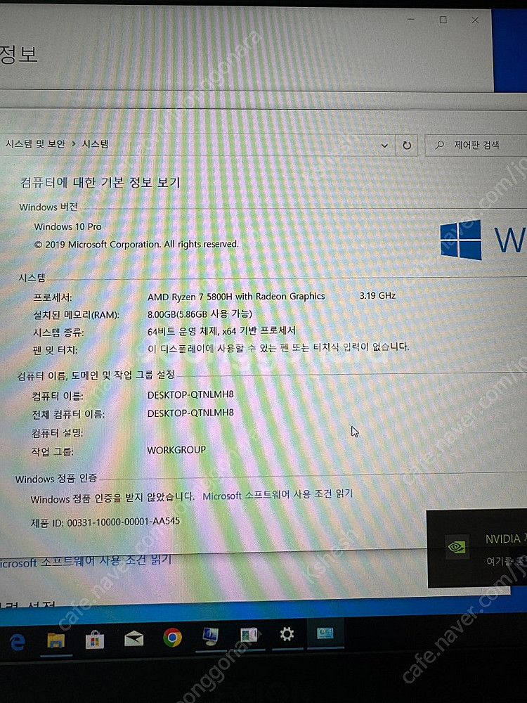 레노버 Legion 5 15ACH6H--4
