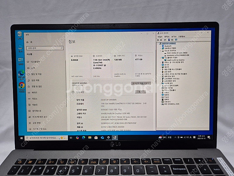 LG 그램 15인치 사무용 노트북 gram 15Z95N...--1