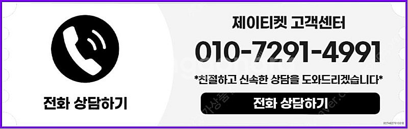 [매입]SK/KT/LG/휴대폰결제미납/핸드폰결제정책/정...--3