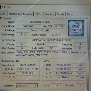 i5-7600 시퓨 5만원에 팝니다