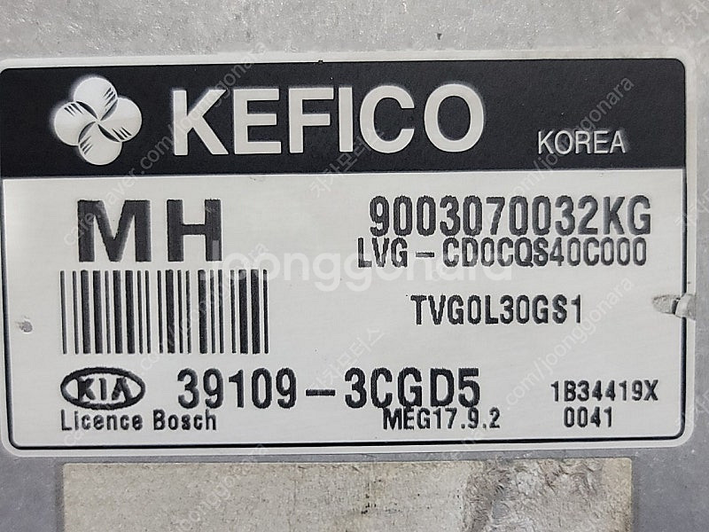 (중고) 더뉴K7 중고 ECU (초기화완료제품) 391...--1