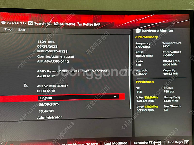 AMD 9800x3d 수율품(sp113~114) 팝니다--0