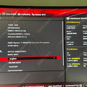 AMD 9800x3d 수율품(sp113~114) 팝니다
