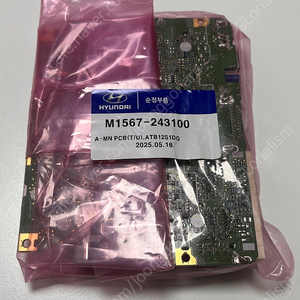 현대 네비 PCB 수리 및 부품용