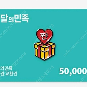 배달의민족 2만 18,600 3만 28,000 5만 46,500