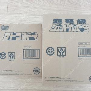 SMP 제트가루다 팝니다