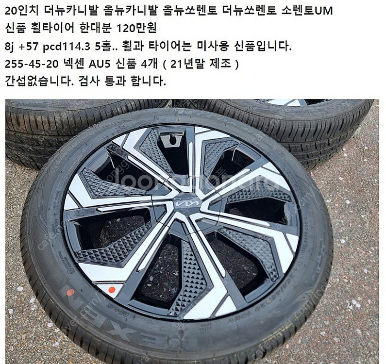 기아 순정휠 15인치 16인치 17인치 18인치 19인...--6