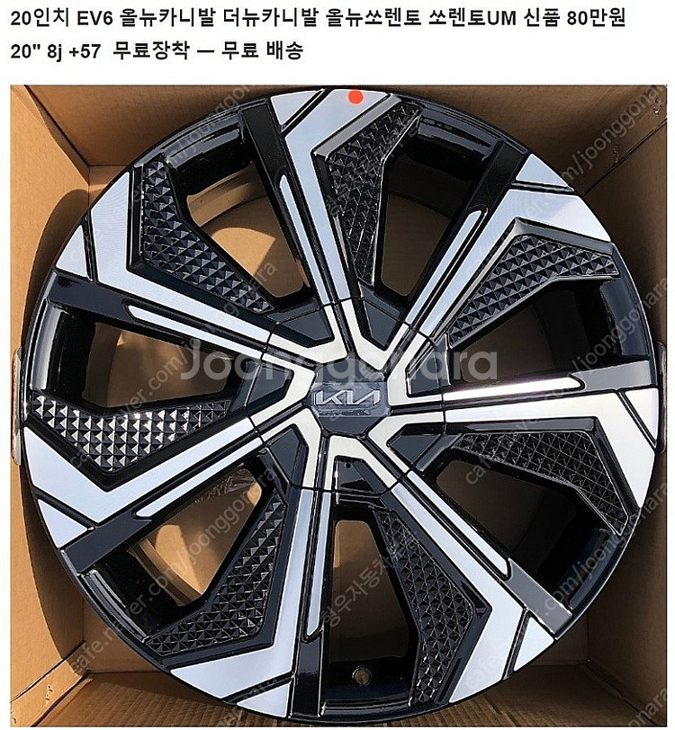 기아 순정휠 15인치 16인치 17인치 18인치 19인...--7