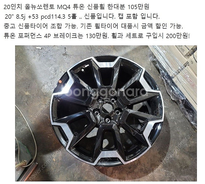 기아 순정휠 15인치 16인치 17인치 18인치 19인...--0