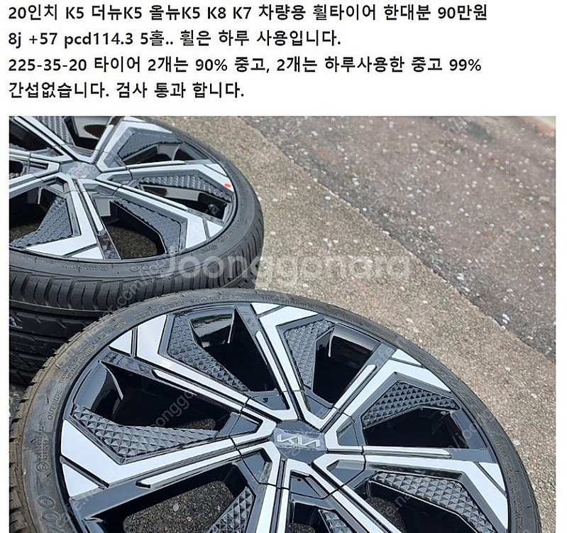 기아 순정휠 15인치 16인치 17인치 18인치 19인...--3