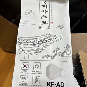 국대마스크 비말차단 중형 150매